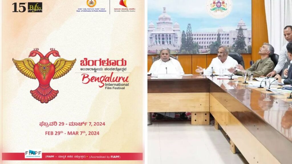 Bangalore International Film Festival 2024 To Be Held In February