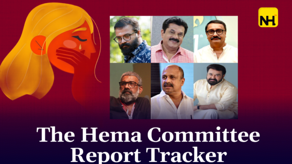 hema committee2