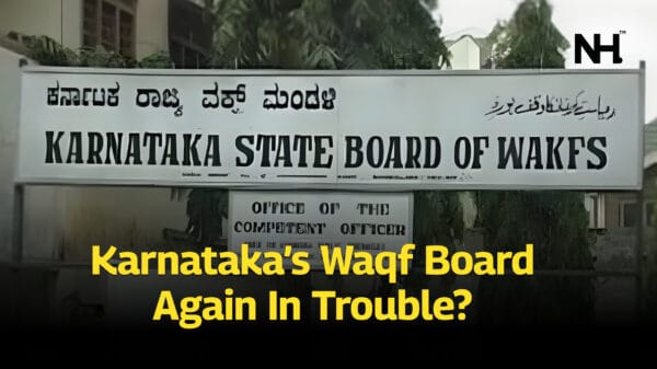 Karnataka, Waqf Board