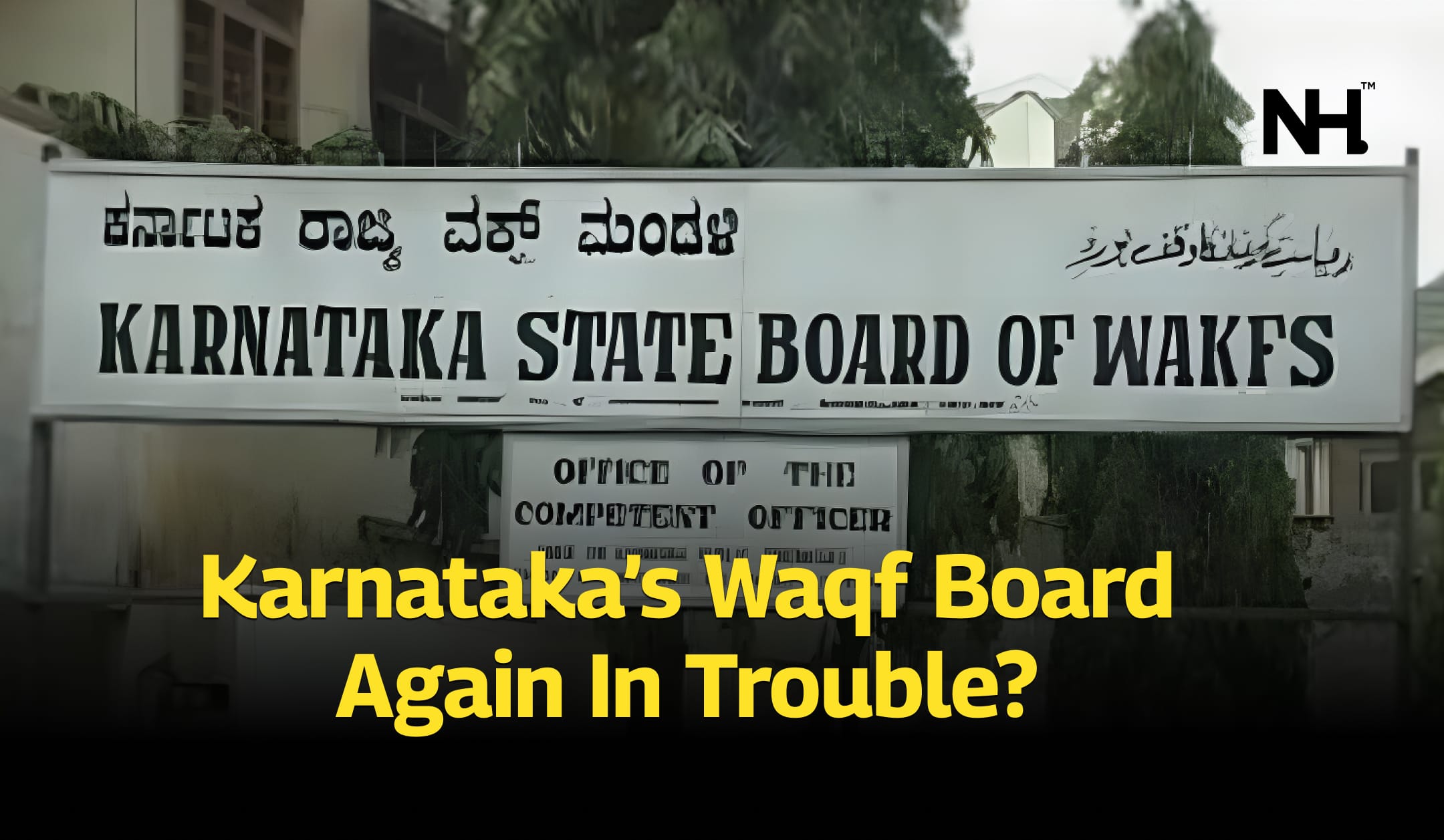 Karnataka, Waqf Board