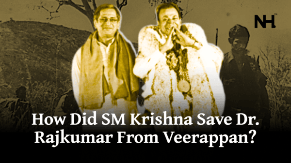 SM Krishna, Dr. Rajkumar,